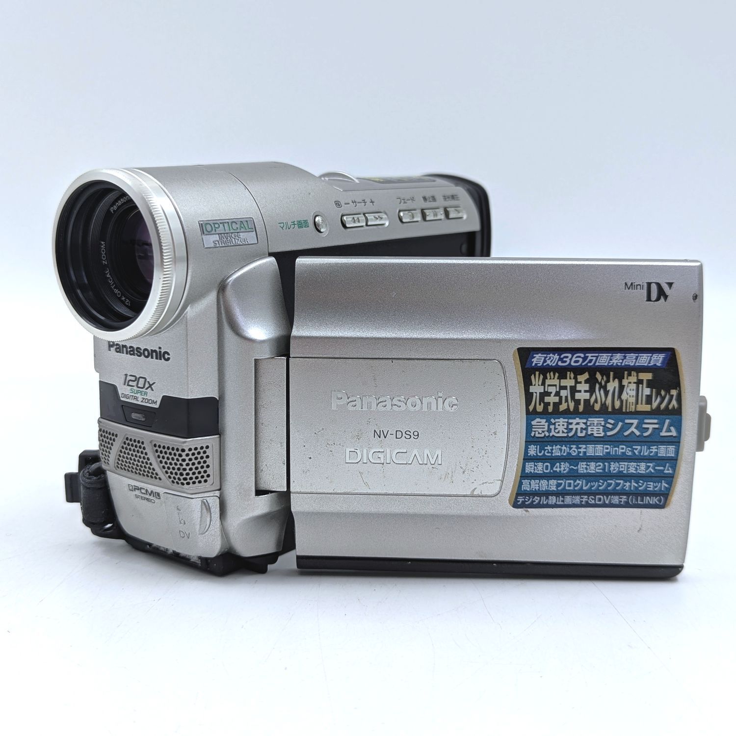 Panasonic NV-DS9 ビデオカメラ 動作品 希少 動作品 Mini DV