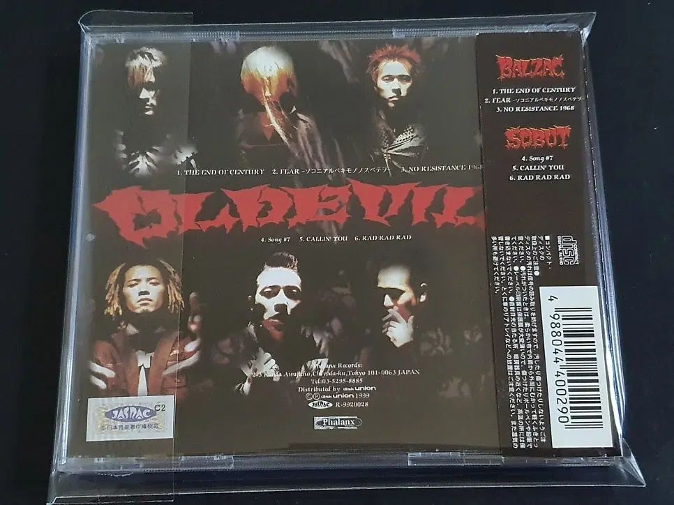 BALZAC バルザック スプリット アルバム Oldevils Legend Of Blood CD