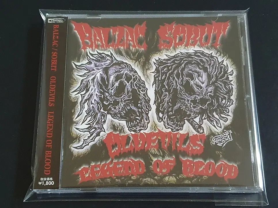 BALZAC バルザック スプリット アルバム Oldevils Legend Of Blood CD