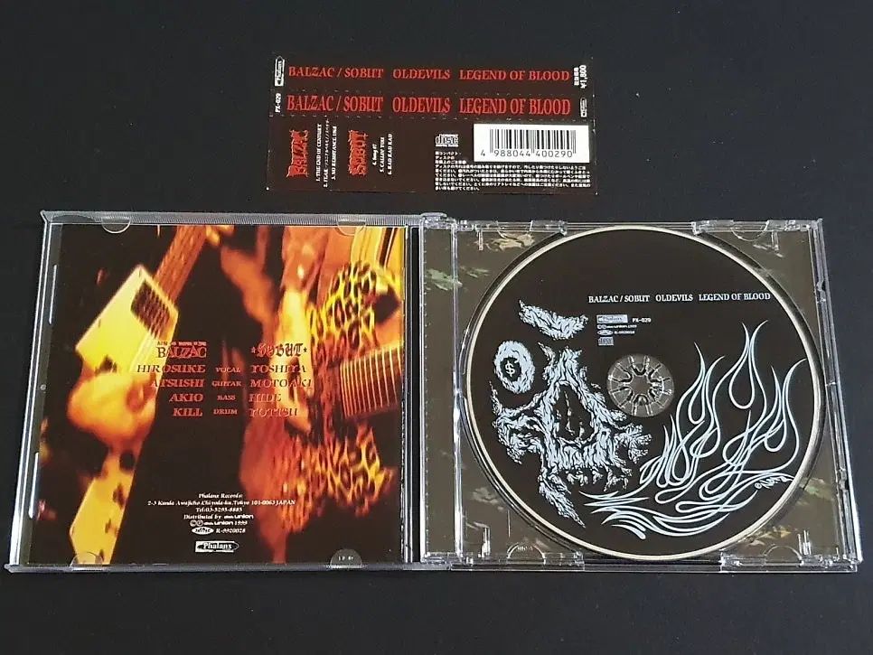 BALZAC バルザック スプリット アルバム Oldevils Legend Of Blood CD