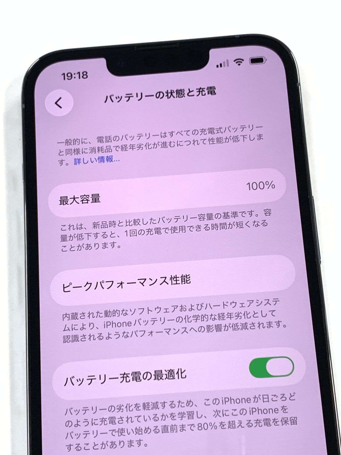 極美品 iPhone13 Pro 128GB ブルー バッテリー100% SIMフリー - メルカリ