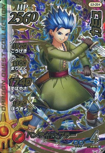 ドラゴンクエスト　クロスブレイド　ギガレア 中古】ダイの大冒険クロスブレイド S3-054[ギガレア()]：カミュ - メルカリ