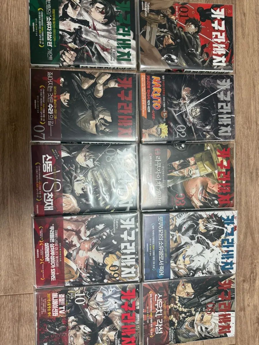 神楽バチ 漫画 全巻