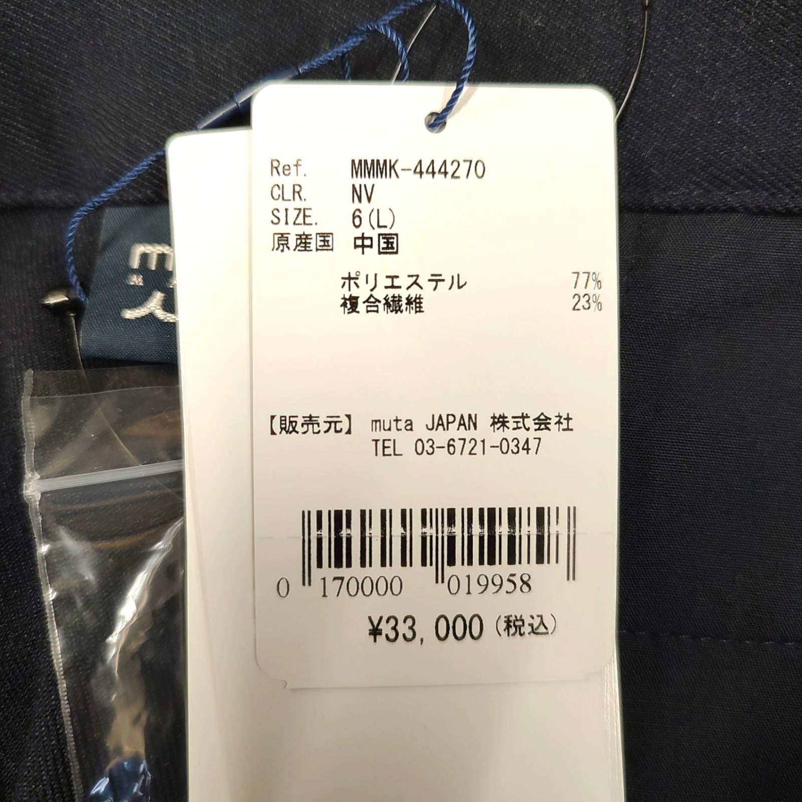 muta MARINE GOLF ムータ マリン ゴルフ 25AW SOLOTEX FULFLAN WOOL