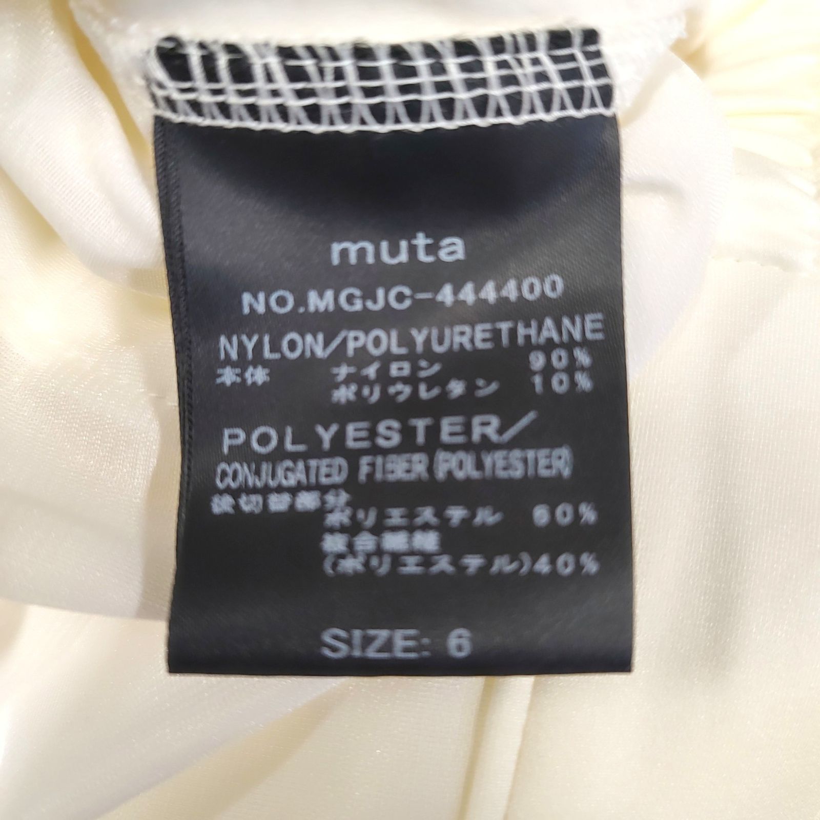 muta MARINE GOLF ムータ マリン ゴルフ 24AW STRETCH PANTS ロゴ