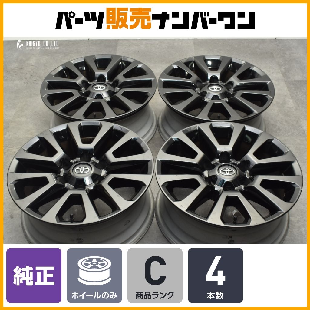 程度良好品】トヨタ 150 ランドクルーザープラド ブラックエディション