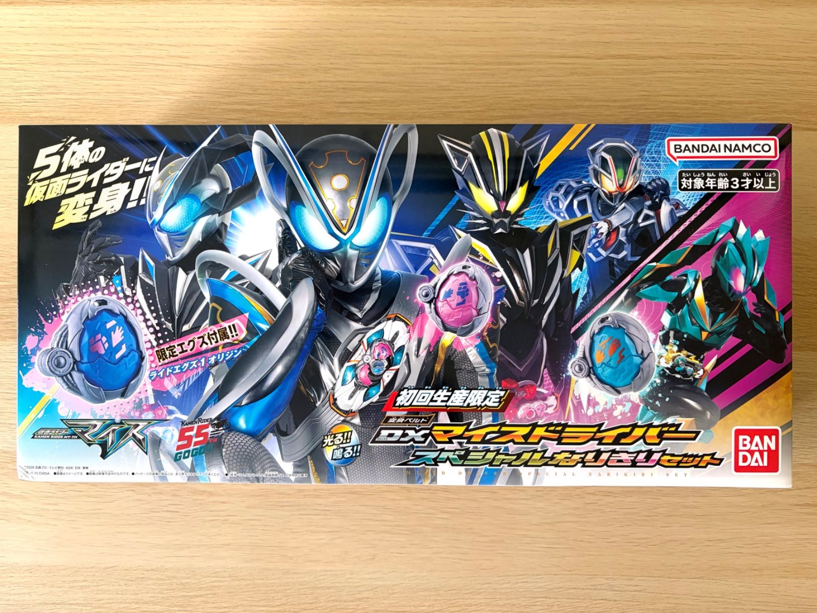 ［訳あり］仮面ライダーマイス 初回生産限定 変身ベルト DXマイスドライバー スペシャルなりきりセット ②