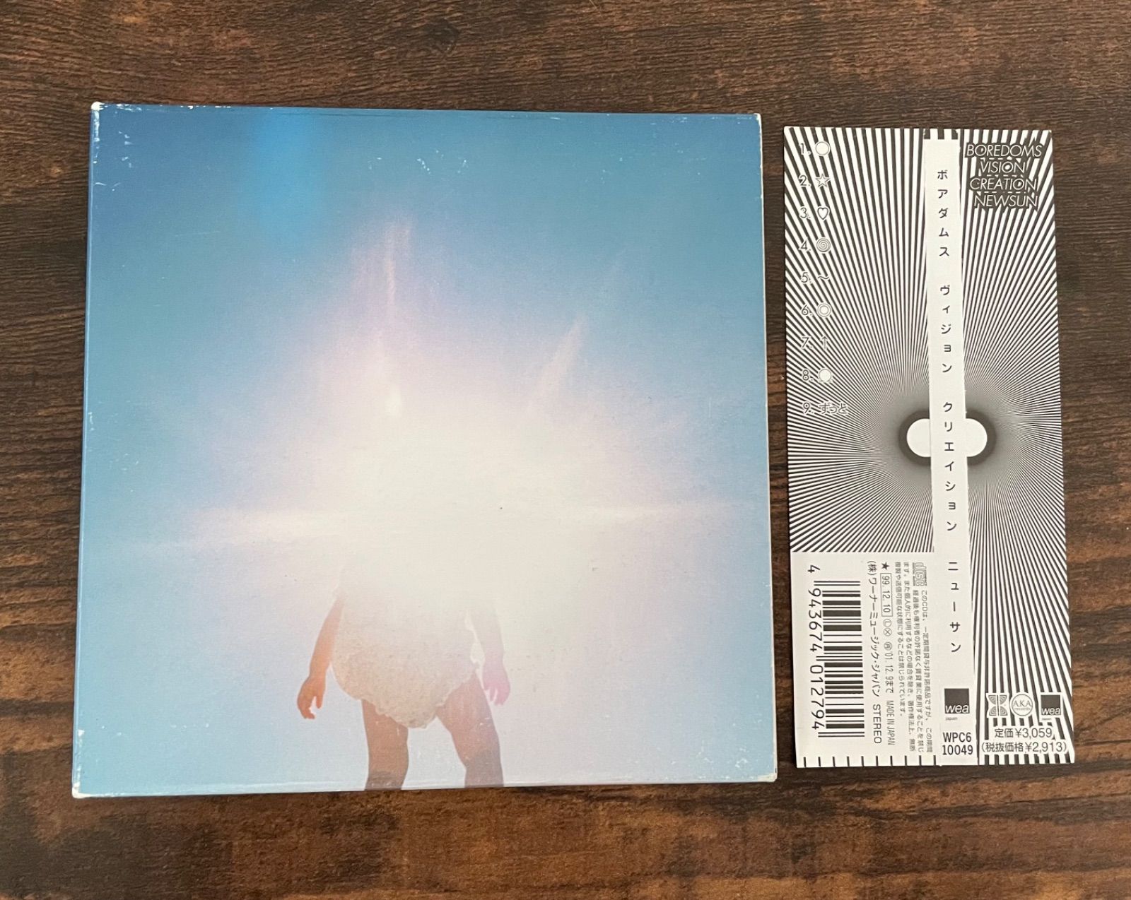 VISION CREATION NEWSUN BOREDOMS（帯付き） CD
