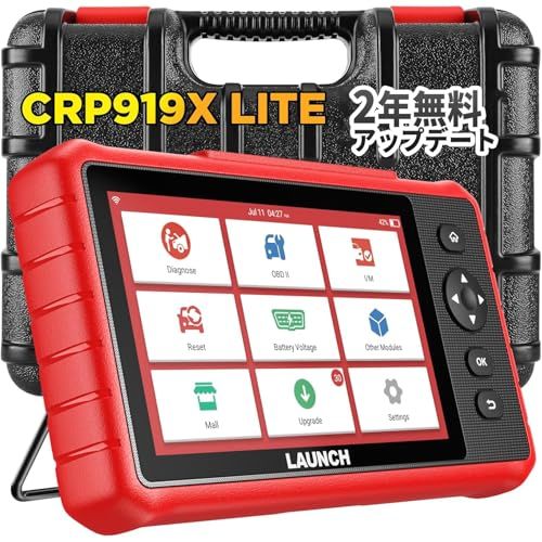★新品★LAUNCH CRP919X Lite OBD2診断機、アクティブテスト、32 以上のサービス、全システム診断FCA AutoAuth 58412b9c