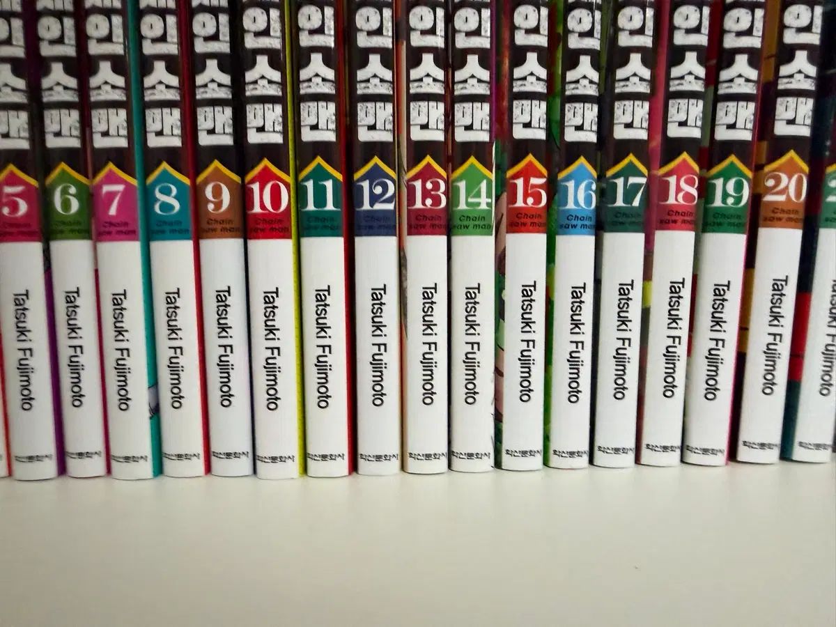 チェンソーマン 1 21 巻