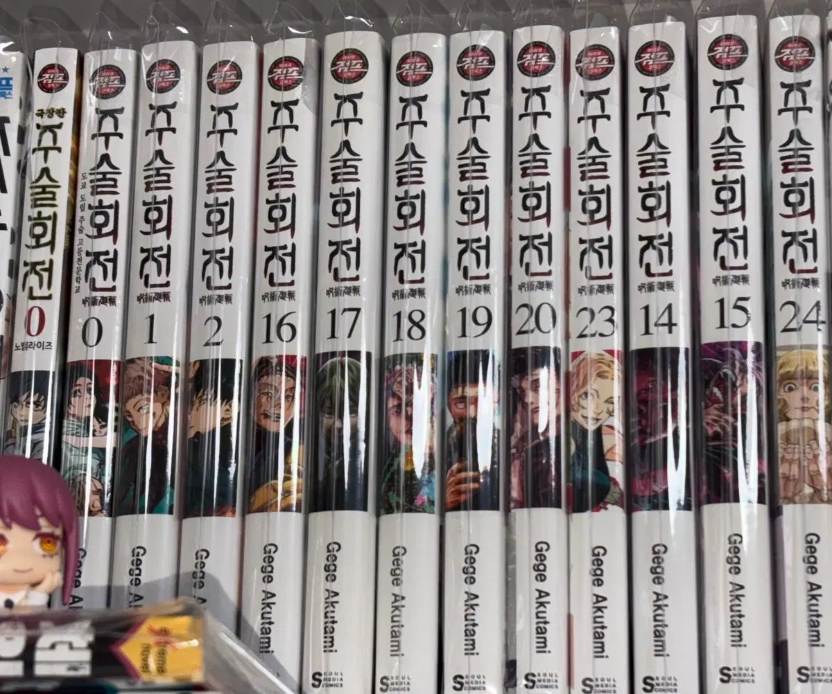 呪術廻戦 漫画 小説 まとめ 出品 (全 13 巻) 6,498円