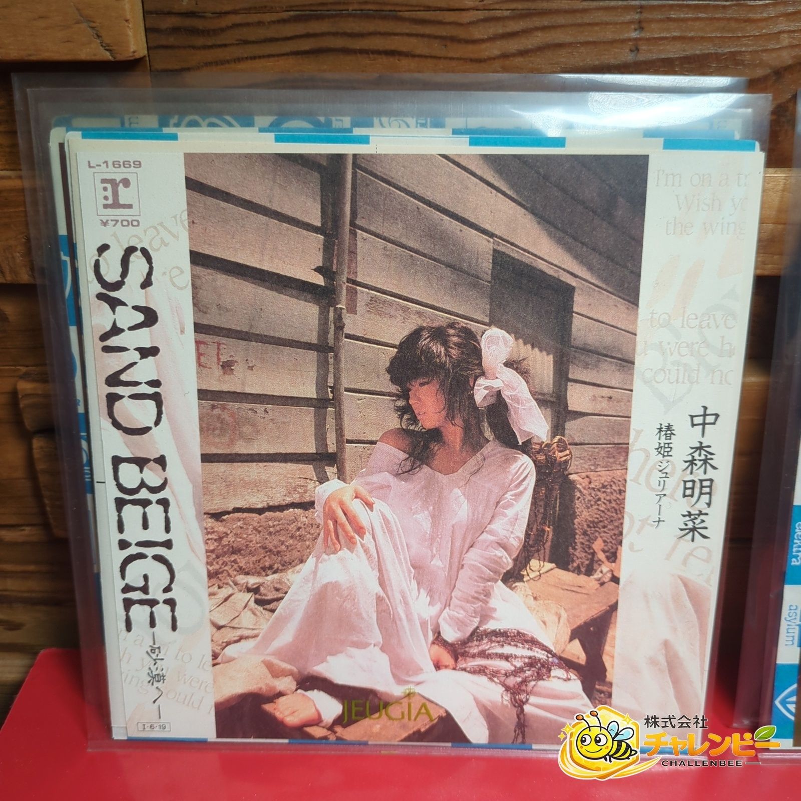昭和アイドル】 中森明菜 シングルレコード EPレコード 6点まとめ 簡易