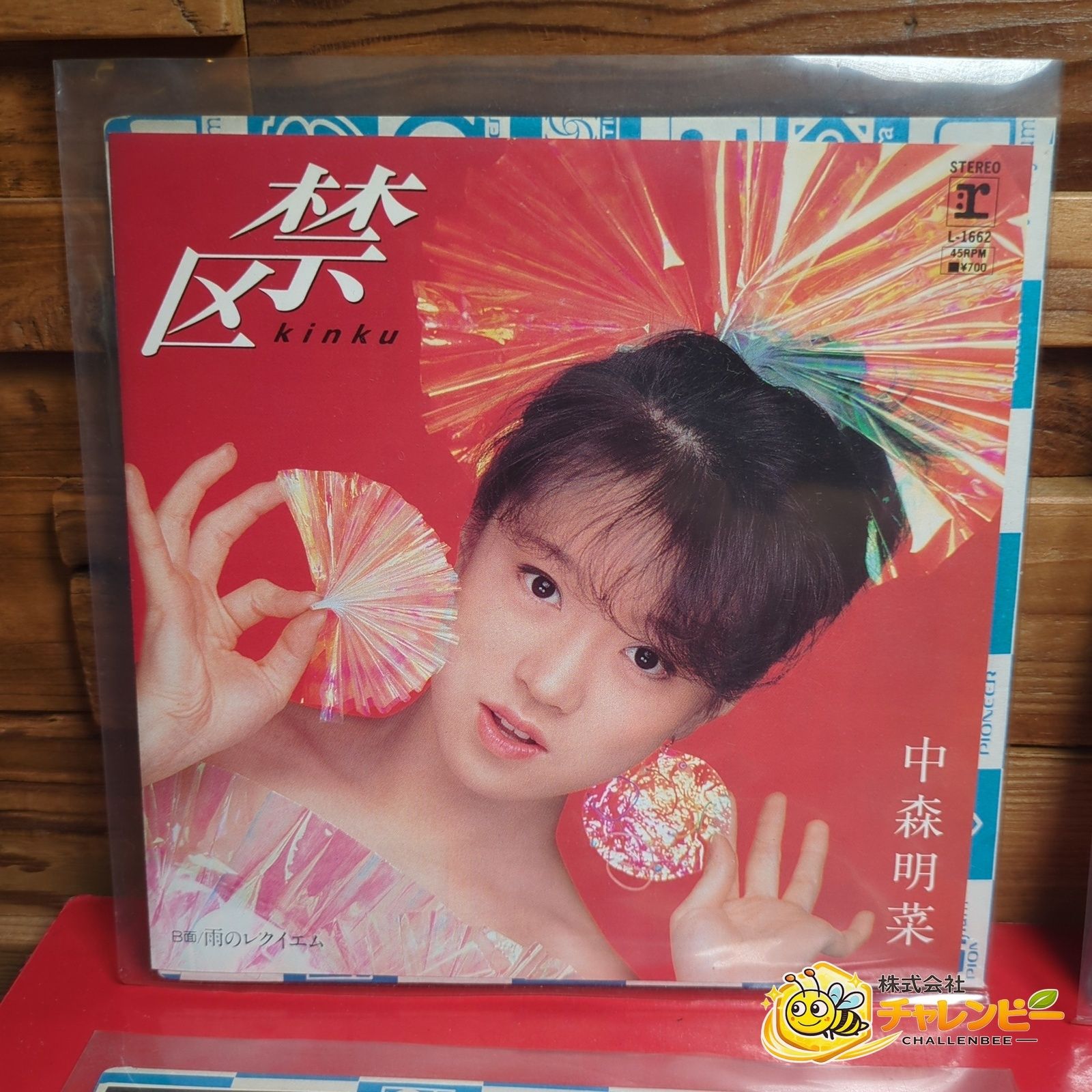 昭和アイドル】 中森明菜 シングルレコード EPレコード 6点まとめ 簡易