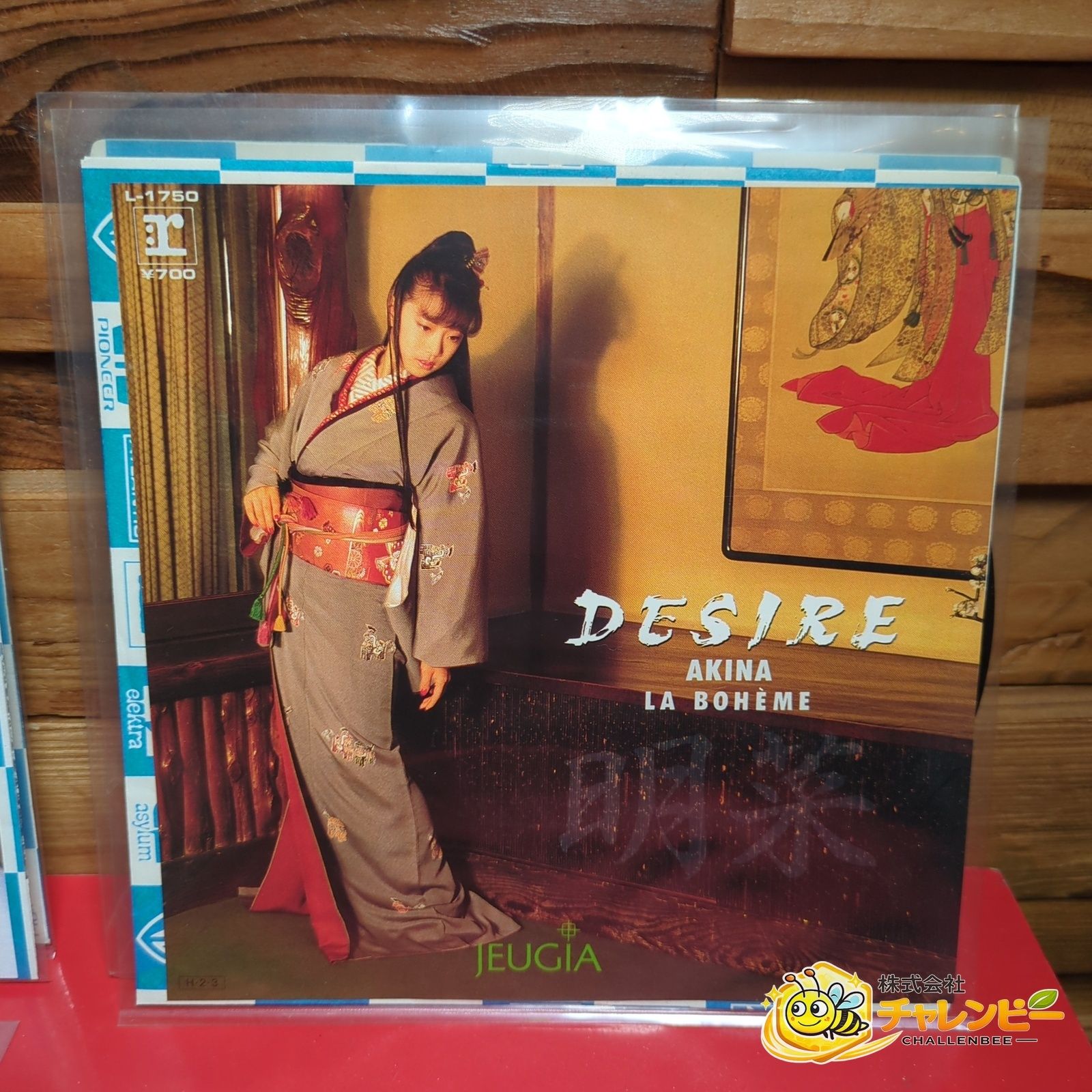 昭和アイドル】 中森明菜 シングルレコード EPレコード 6点まとめ 簡易