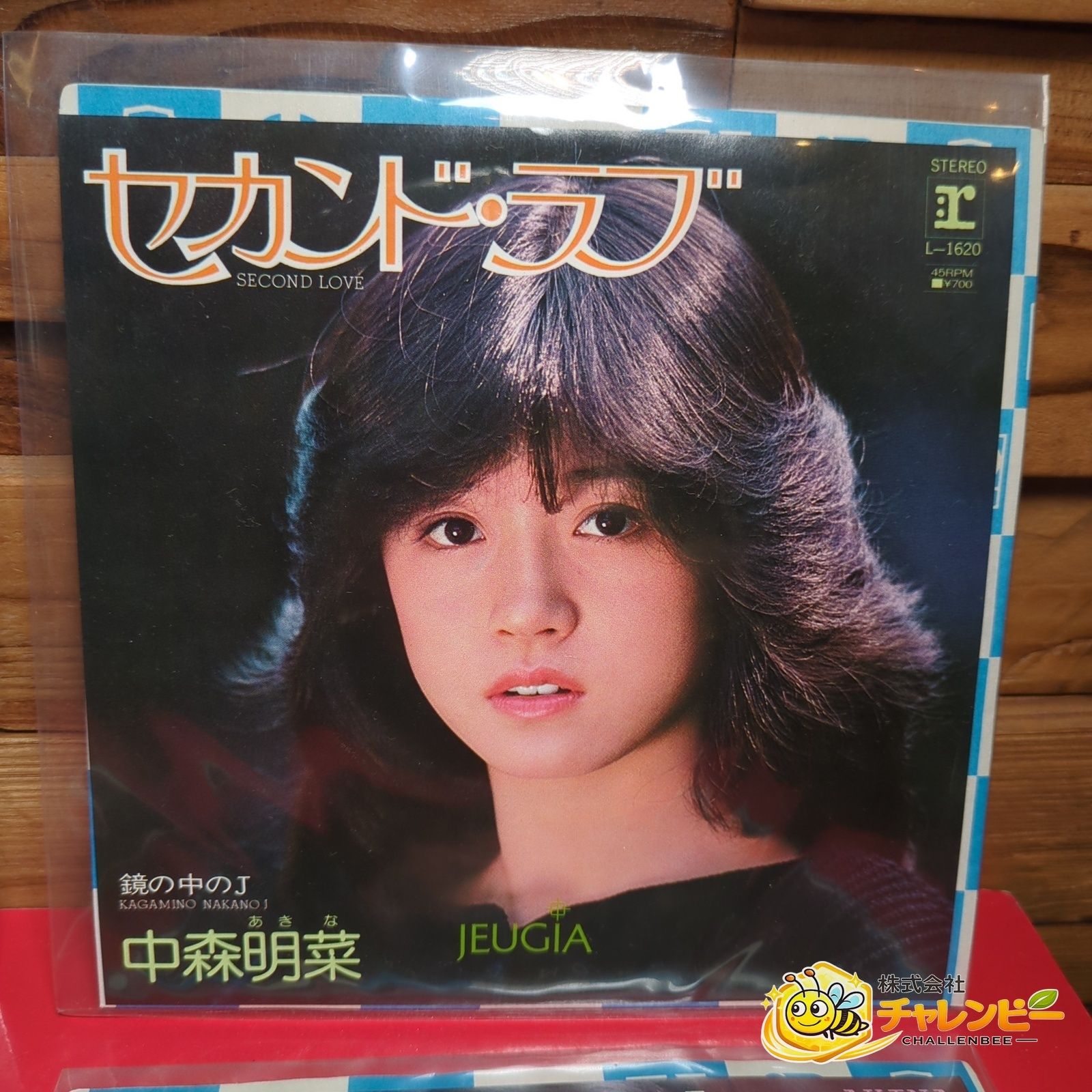 昭和アイドル】 中森明菜 シングルレコード EPレコード 6点まとめ 簡易