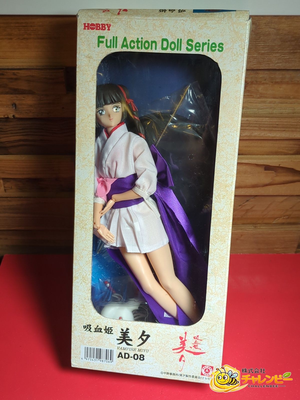 現品ラスト‼️‼️ 超激怒‼️ PSA10 漫画 孫悟空 038 sr 059