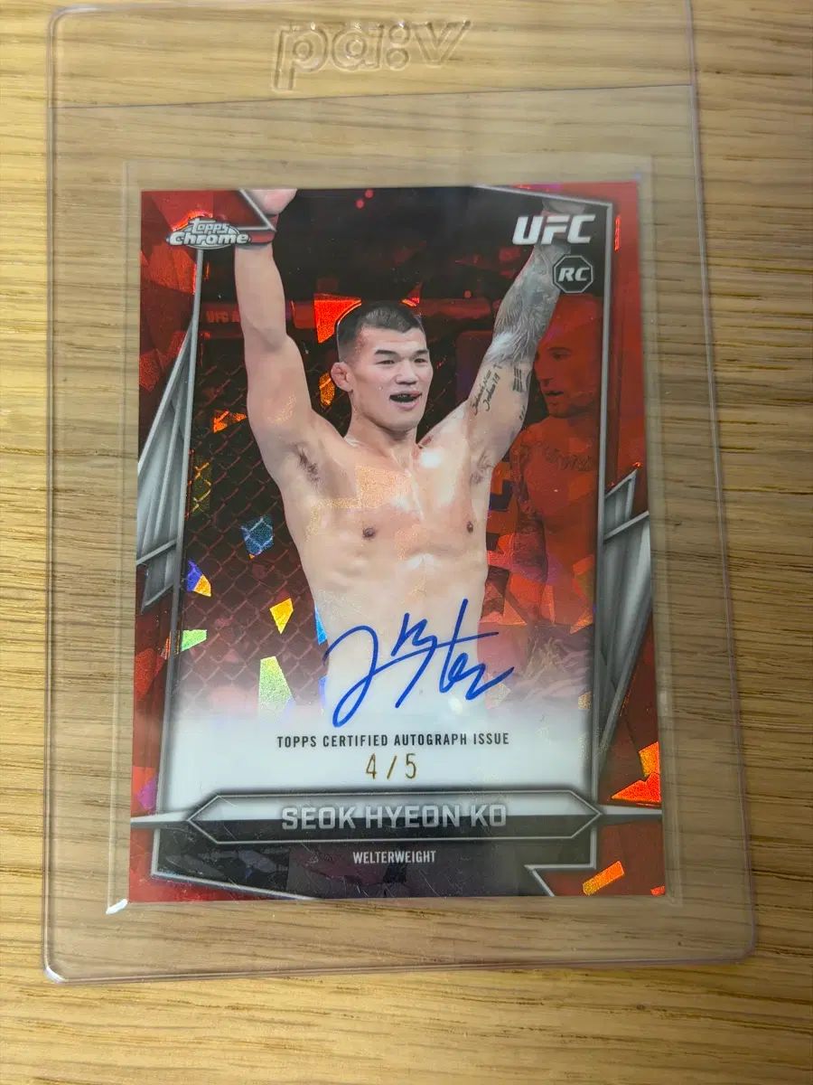 UFC ゴー石현 TOPPS クロム サファイア オート 5ハン限定