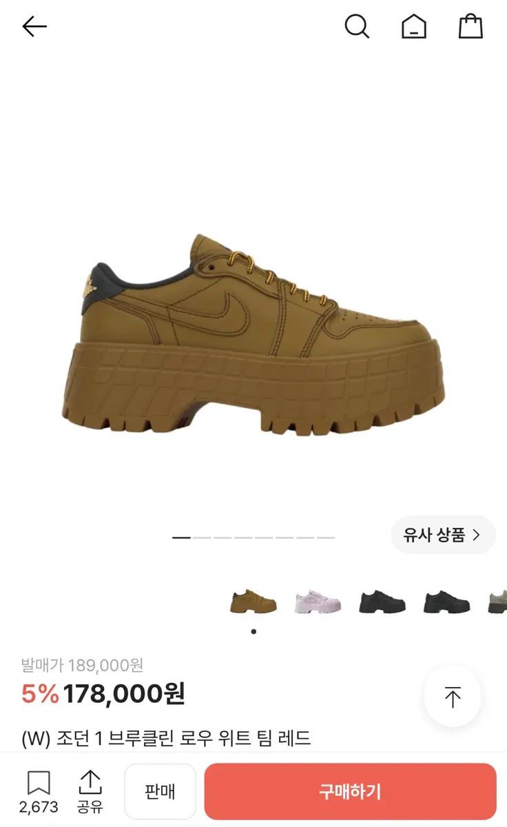 ナイキ ジョーダン1 ブルックリン ロー ウィット チーム レッド