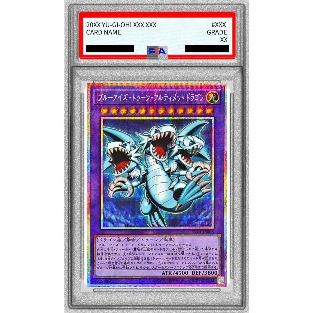 PSA10鑑定済〕ブルーアイズトゥーンアルティメットドラゴン【プリズマ