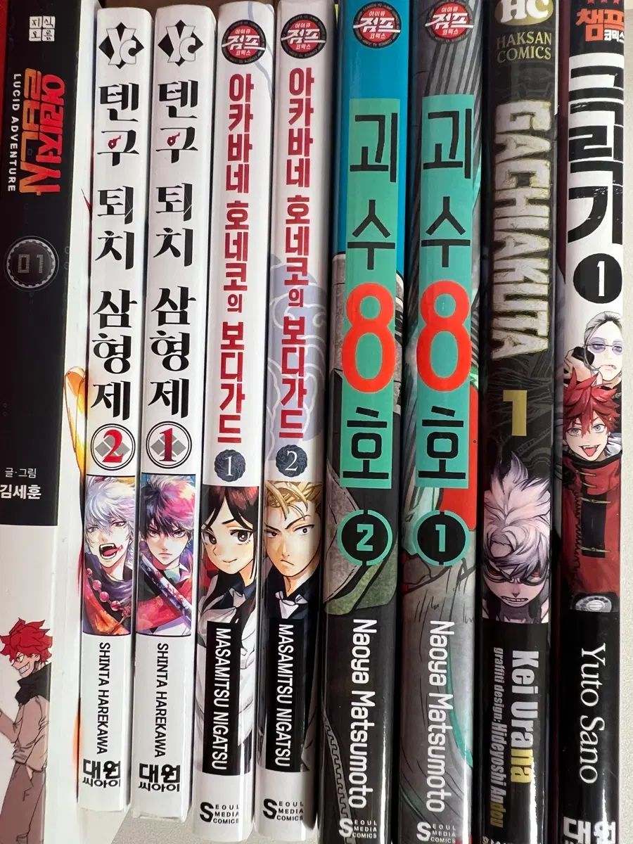 漫画 まとめ 出品 (個別の コメント 可能です)