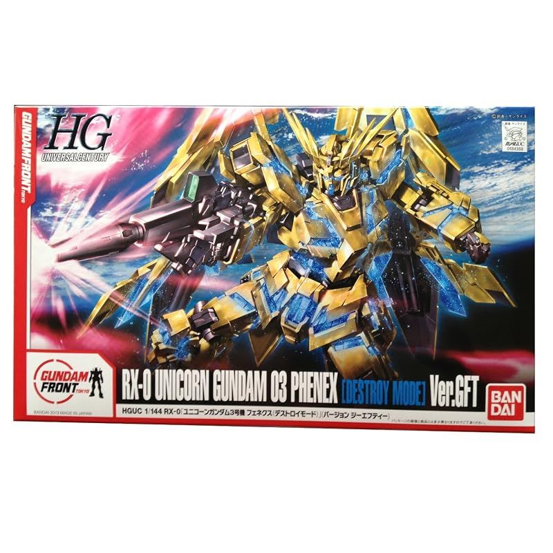 ガンダムフロント東京 限定 HGUC 1/144 RX-0 ユニコーンガンダム3号機 フェネクス「デストロイモード」Ver.GFT