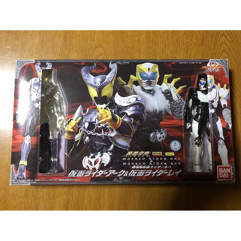 装着変身　仮面ライダーアーク＆仮面ライダーレイ（劇場版　仮面ライダーキバ） 10,489円