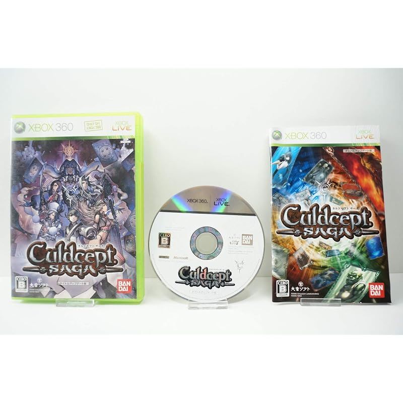カルドセプトサーガ タイトルアップデート版 - Xbox360