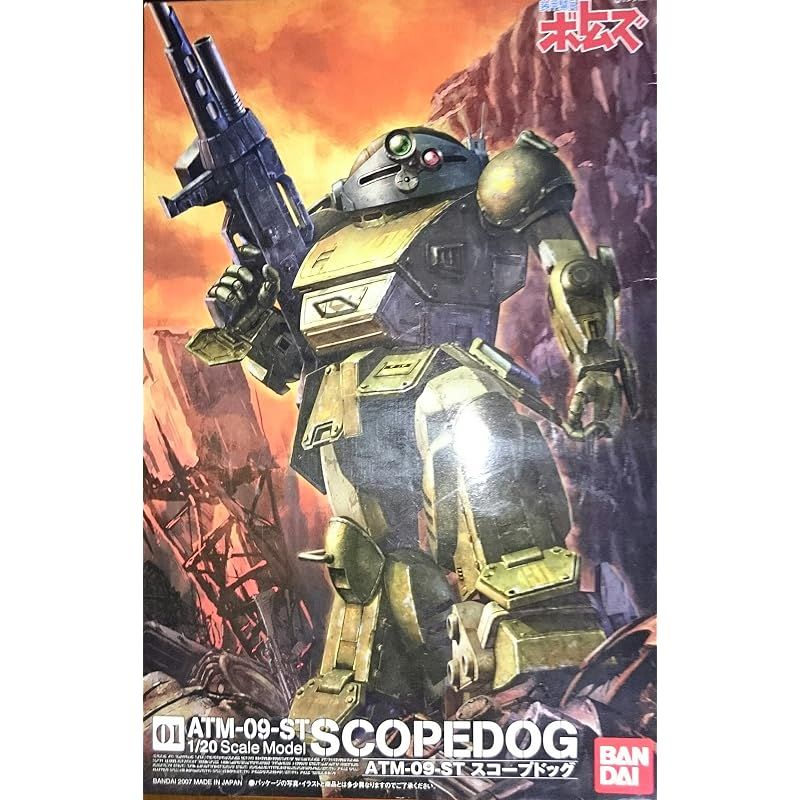 装甲騎兵ボトムズ プラスチックモデルキット 1/20 スコープドッグ 11,261円