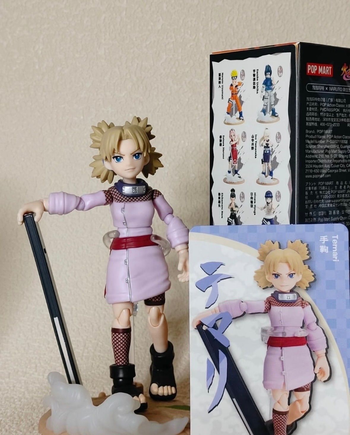 NARUTO -ナルト- POP MART 中国「POP Action Classic NARUTO -中忍試験