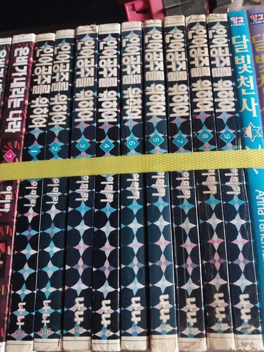 アリエルを ために 1 - 9 レアゴー 実物画像あり