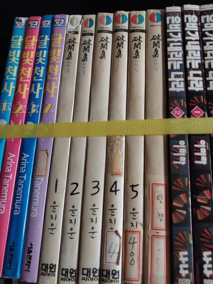 パハンジップ 1 - 6 実物画像あり 5,949円