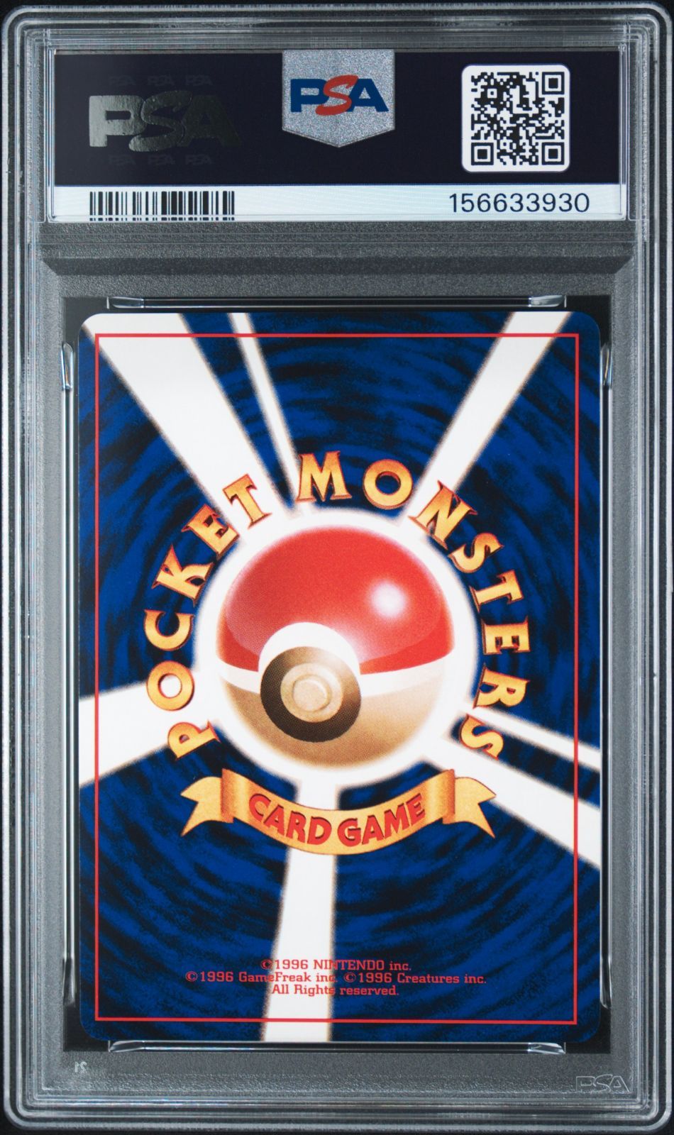 PSA9】レインボーエネルギー 旧裏 拡張パック「ロケット団」 - メルカリ
