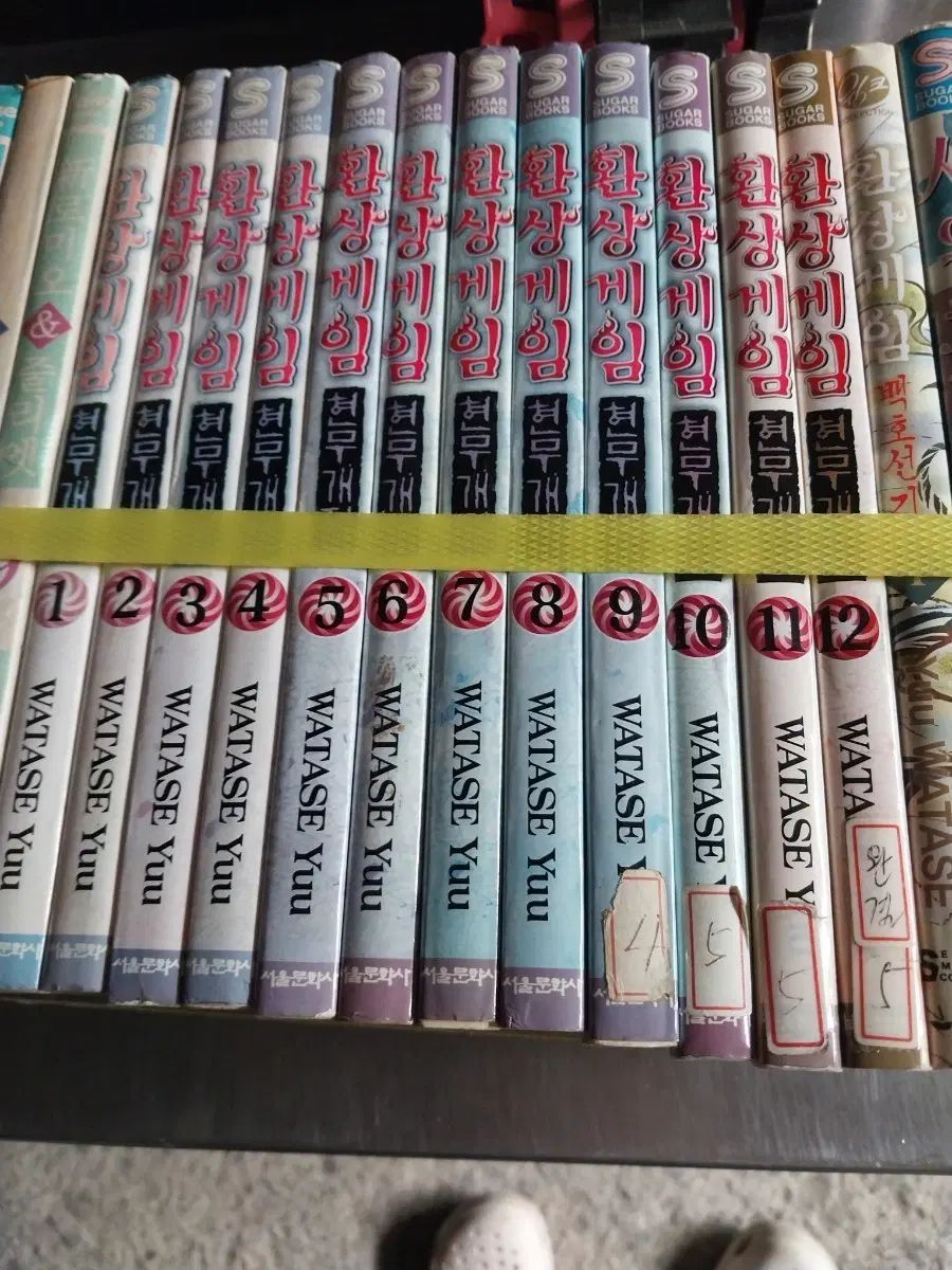 幻想 玄武開伝 1 - 12 実物画像あり 7,724円