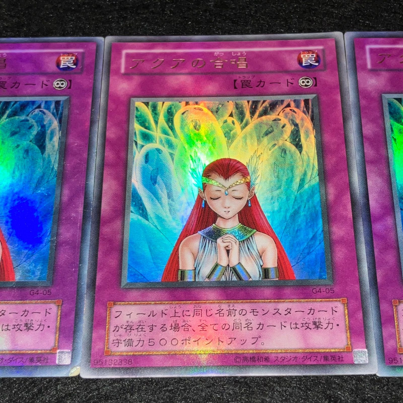 遊戯王】 傷あり特価 KNo.142 2期 アクアの合唱 ウルトラ ウルトラレア