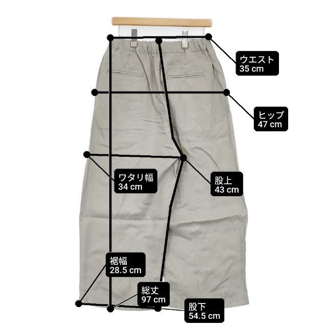 maison de SOIL 日本製 サイズ1 リネン ウエストゴム ワイド パンツ