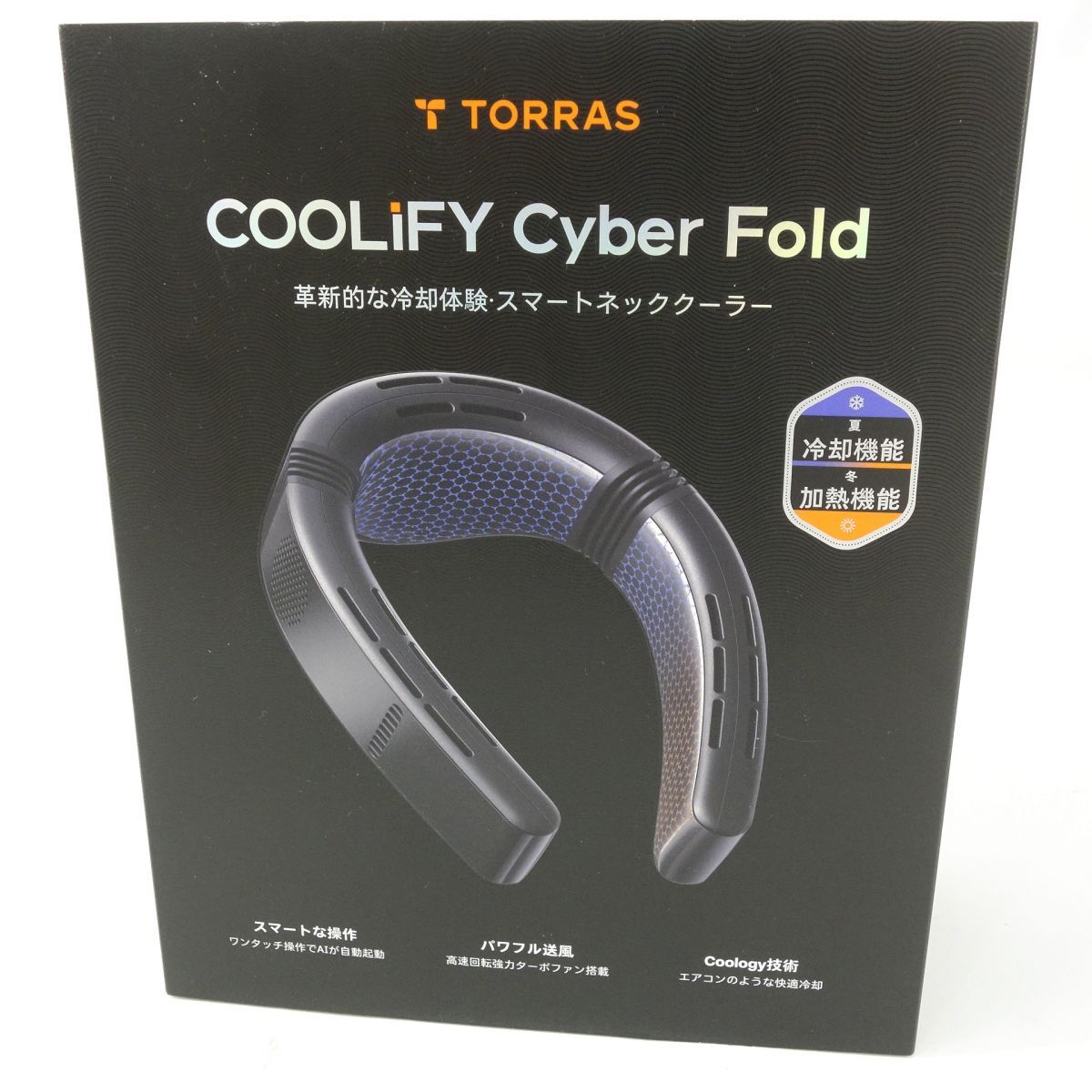 TORRAS COOLiFY Cyber Fold ブラック 屋内使用USED TORRAS ネッククーラー COOLiFY Cyber Fold ブラック ※中古 - メルカリ