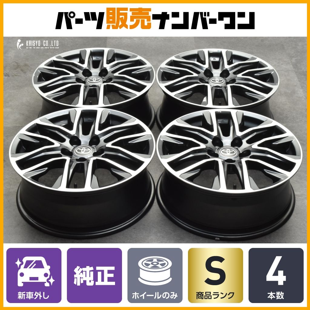 新車外し】トヨタ カローラクロス 純正 18in 7.0J +40 PCD114.3 4本
