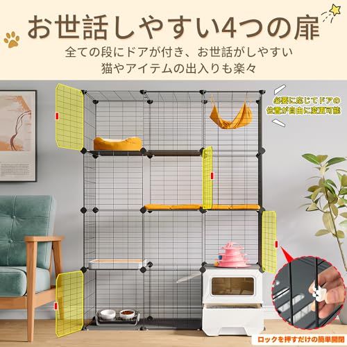 猫 ケージ トイレ付き 3段 トイレ一体型 防臭 飛散軽減 掃除しやすい 高さ143×幅107×奥行き45cm 幅広 組立簡単 ブラック Ju 13d80311 猫 ケージ トイレ付き 3段 トイレ一体型 防臭 飛散軽減 掃除しやすい 高さ143×幅107×奥行き45cm 幅広 組立簡単 ブラック Ju 13d80311
