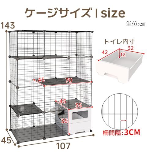 猫 ケージ トイレ付き 3段 トイレ一体型 防臭 飛散軽減 掃除しやすい 高さ143×幅107×奥行き45cm 幅広 組立簡単 ブラック Ju 13d80311 猫 ケージ トイレ付き 3段 トイレ一体型 防臭 飛散軽減 掃除しやすい 高さ143×幅107×奥行き45cm 幅広 組立簡単 ブラック Ju 13d80311
