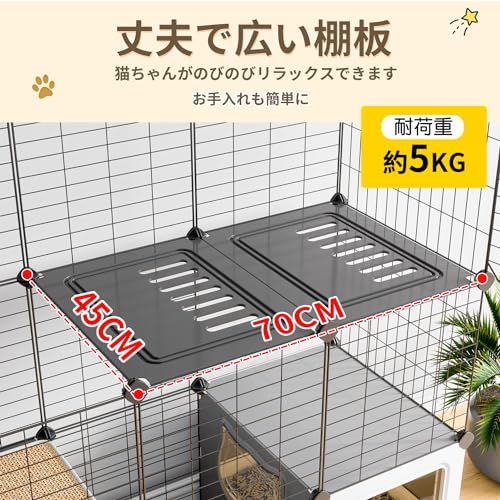 猫 ケージ トイレ付き 3段 トイレ一体型 防臭 飛散軽減 掃除しやすい 高さ143×幅107×奥行き45cm 幅広 組立簡単 ブラック Ju 13d80311 猫 ケージ トイレ付き 3段 トイレ一体型 防臭 飛散軽減 掃除しやすい 高さ143×幅107×奥行き45cm 幅広 組立簡単 ブラック Ju 13d80311