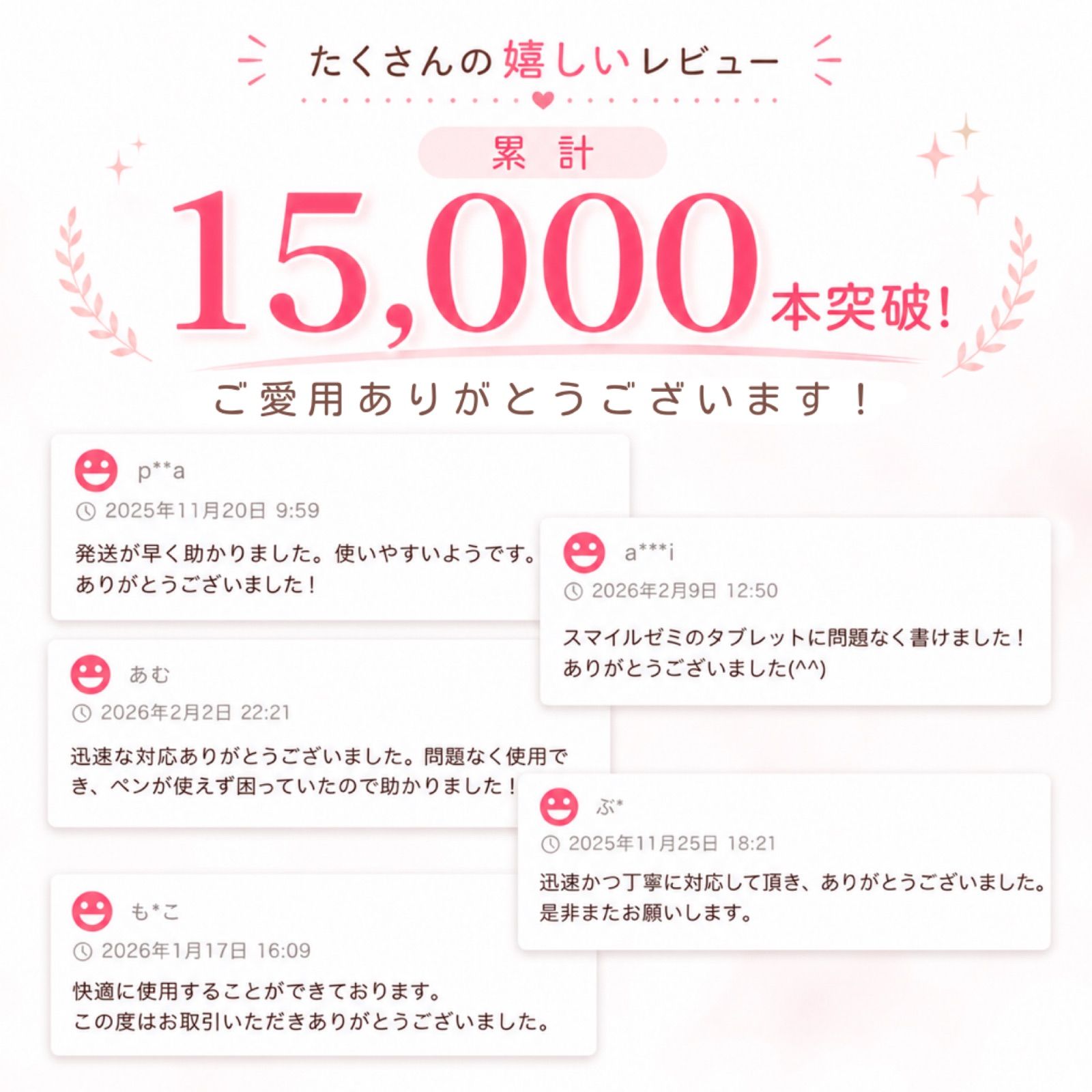 スマイルゼミ タッチペン 2本組 1ヶ月保証 - メルカリ