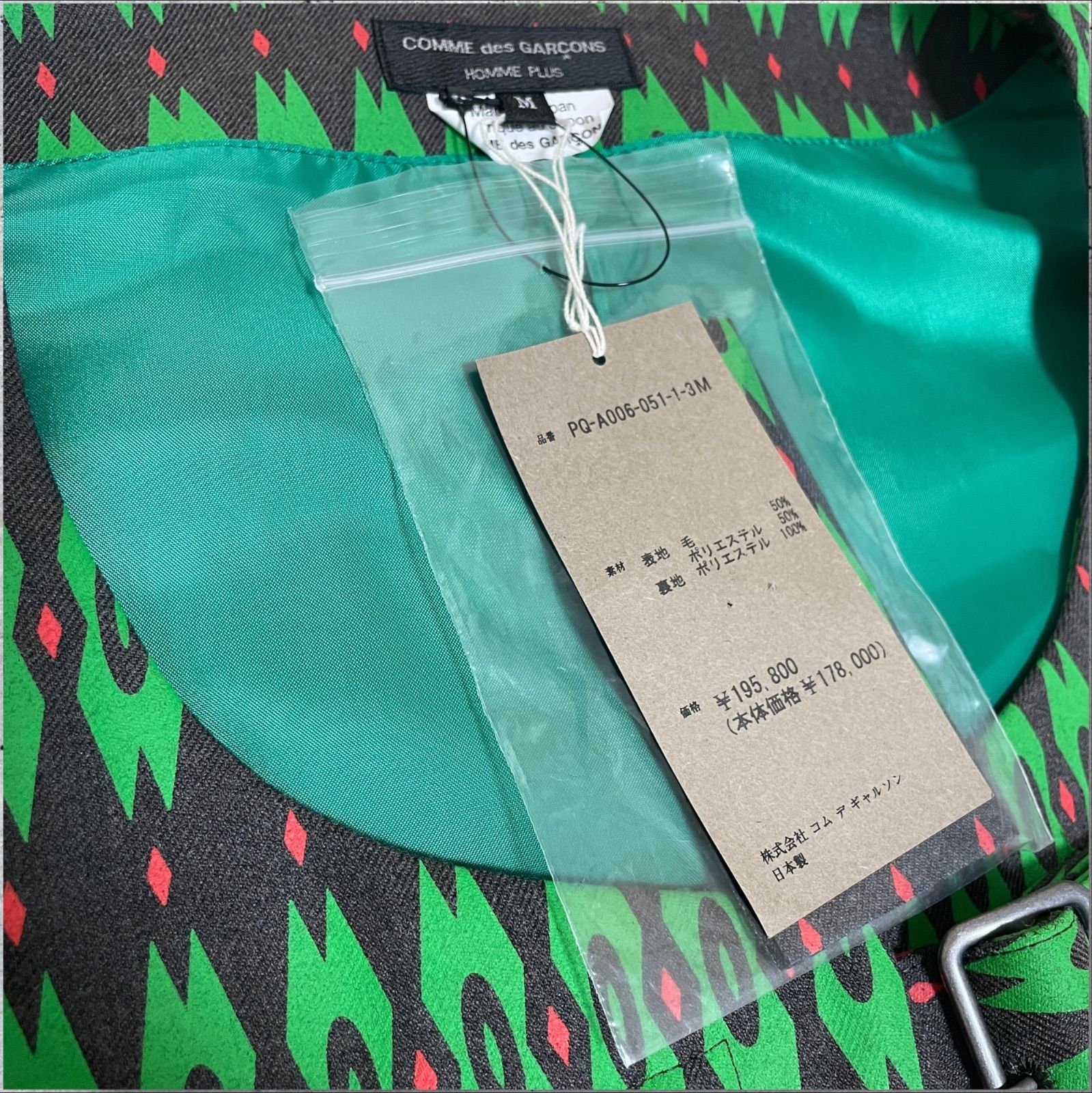 https://assets.mercari-shops-static.com/-/large/plain/2JWMFhJYG6ischadRRY3fB.jpg@jpg