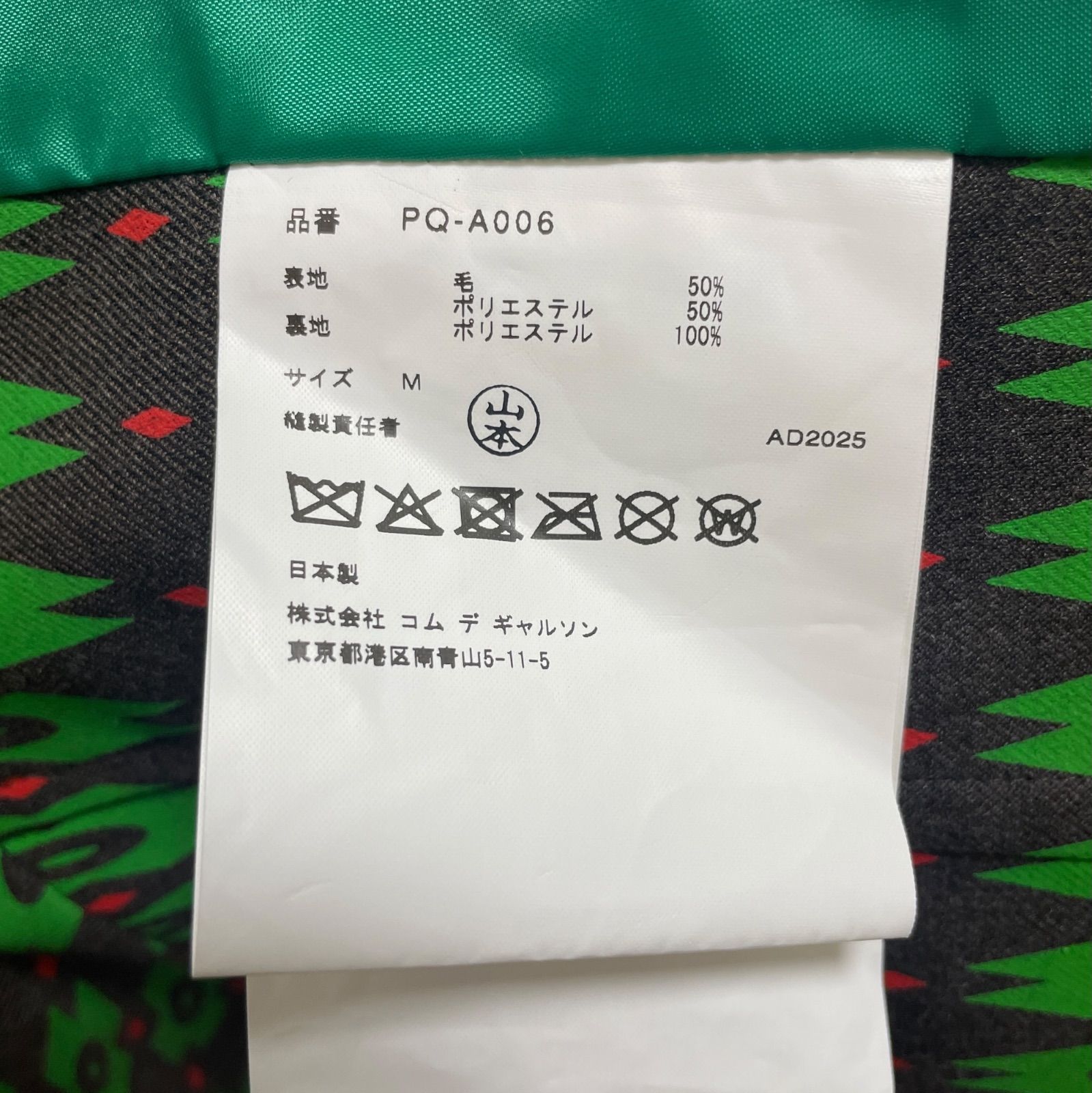 https://assets.mercari-shops-static.com/-/large/plain/2JWMFhMWVsGuUMdUAJcifF.jpg@jpg