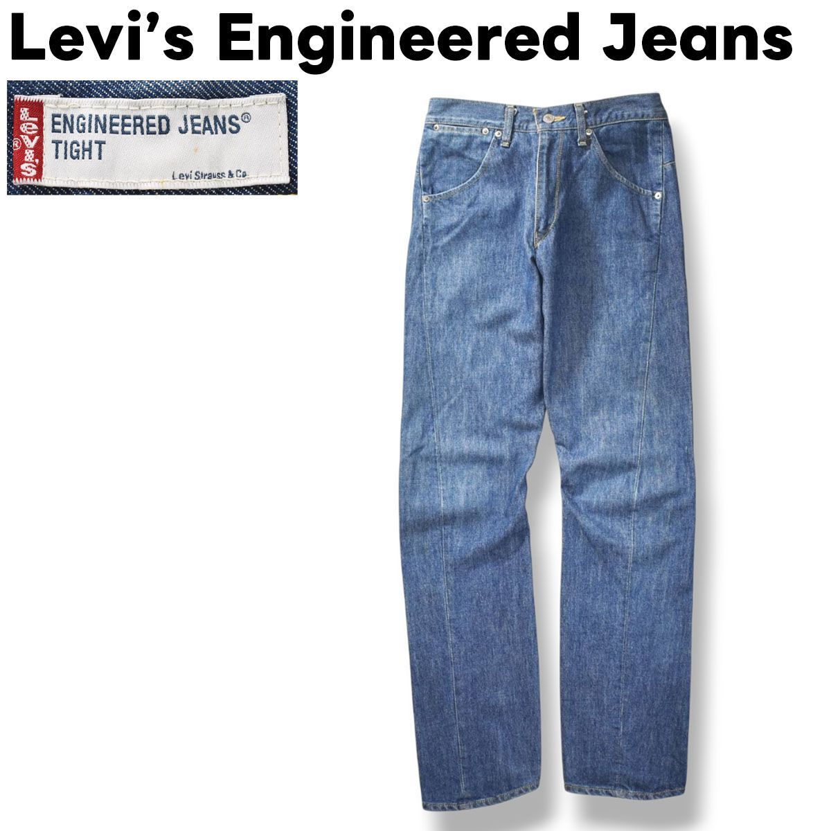 00s ヴィンテージ 日本製 リーバイス エンジニアード ジーンズ Levi's Engineered Jeans TIGHT デニム パンツ ねじれ 加工 立体裁断 ジップアップ 00008－08 W31 インディゴ メンズ