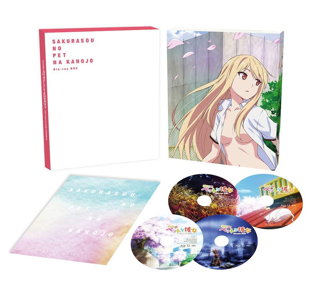 さくら荘のペットな彼女 Blu-ray BOX 松岡禎丞,茅野愛衣,中津真莉子[BD](中古)