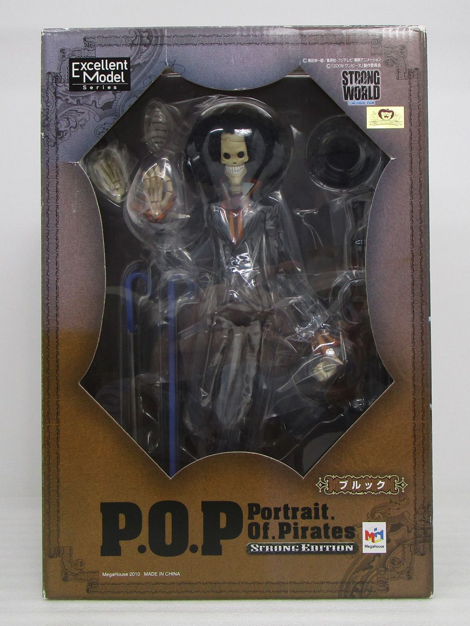 POP ワンピース ブルックフィギュア 未開封