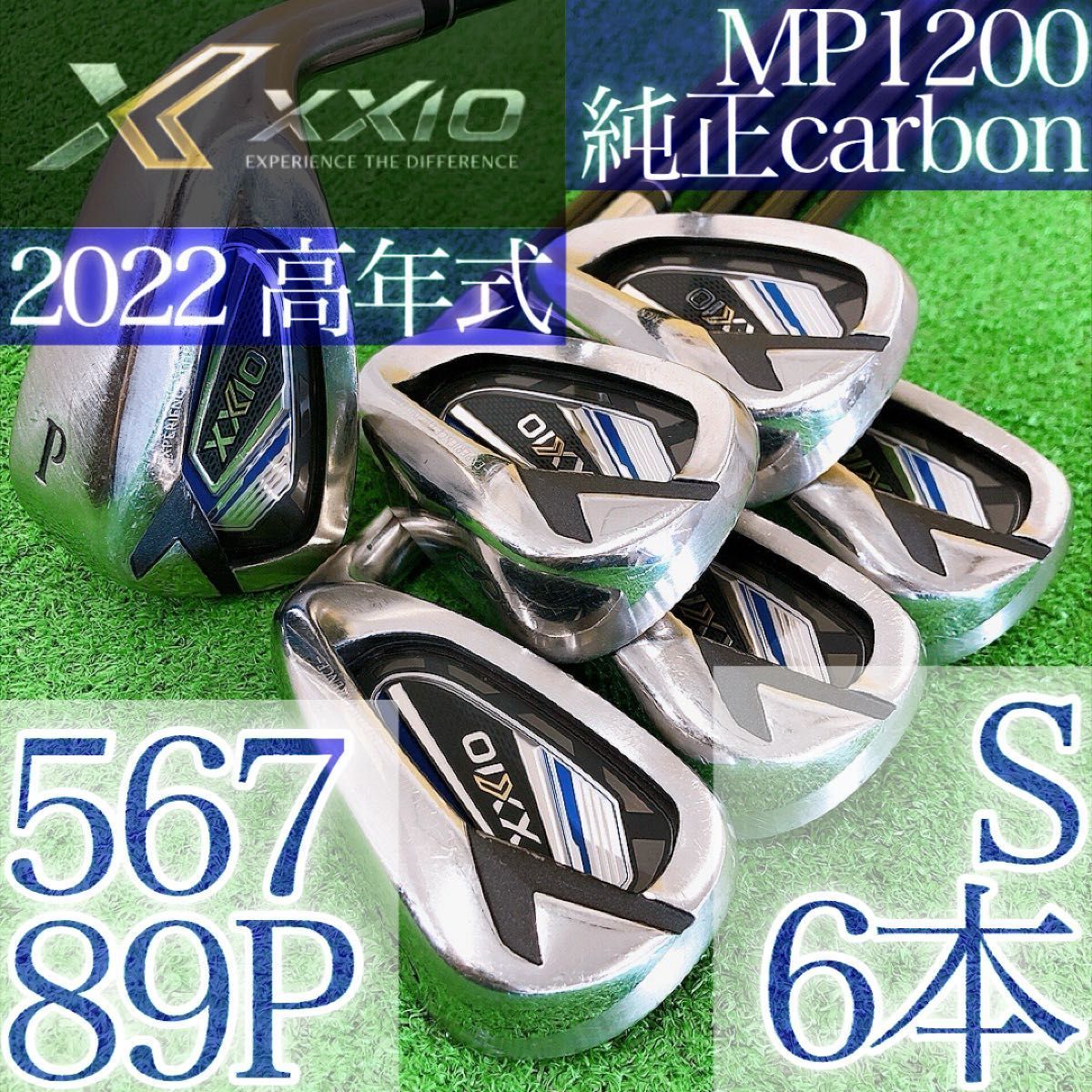 ナ62★ゼクシオ12 6本メンズアイアン 男性用 MP1200 XXIO12世代 S 2022 ネイビー 日本製 DUNLOP 紺 42,249円