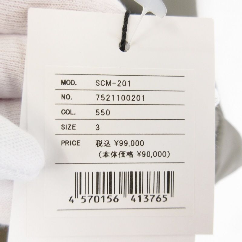 美品 sacai サカイ Nylon Twill Blouson SCM-201 ナイロン ツイル