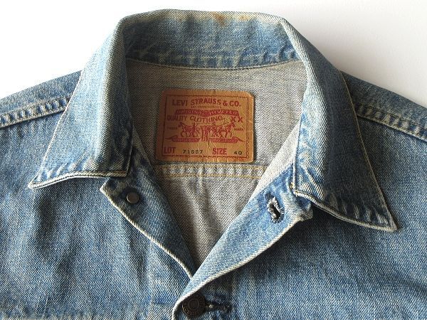 希少 90sビンテージ LEVI'S リーバイス 71557-0206 60s復刻 BIGE
