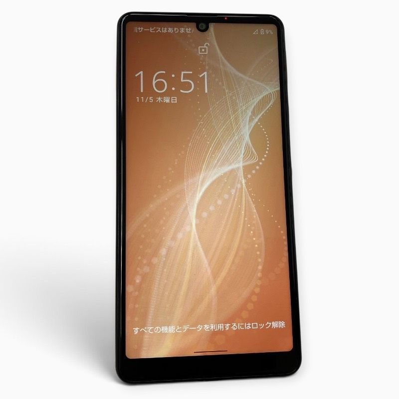 新品未使用　AQUOS sense4 basic Light Copper AQUOS sense4 basic Light Copper 新品 - メルカリ